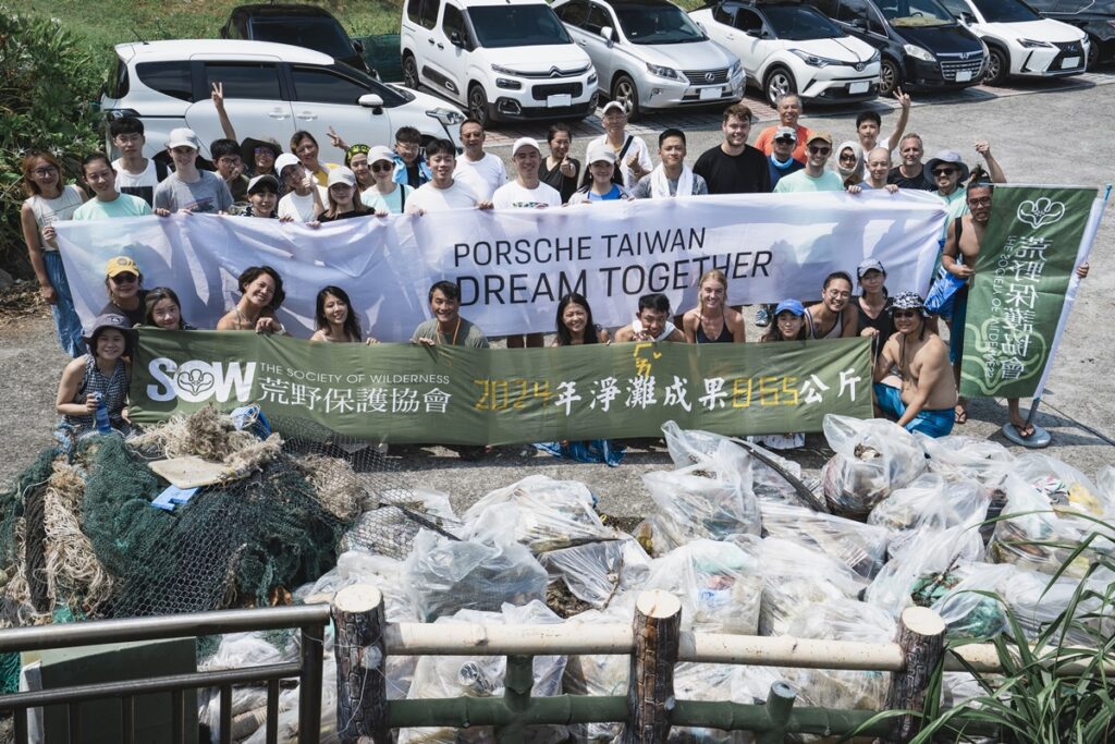 台灣保時捷攜手荒野保護協會 保護台灣海洋之美。(圖片提供：Porsche Taiwan)